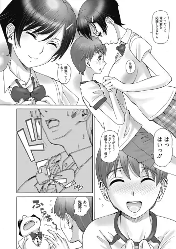 Web Manga Bangaichi Vol. 24 Fhentai - Page 113