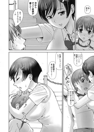 Web Manga Bangaichi Vol. 24 Fhentai - Page 115