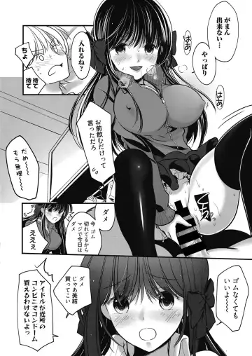 Web Manga Bangaichi Vol. 24 Fhentai - Page 29