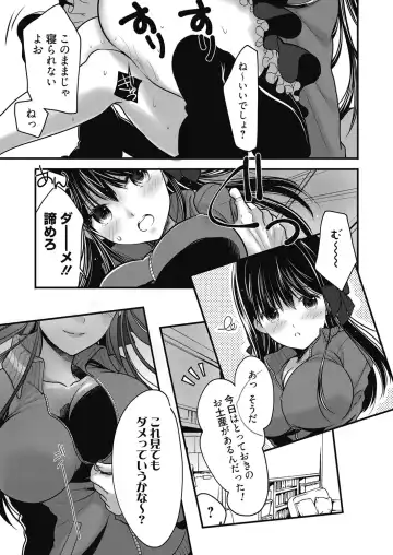 Web Manga Bangaichi Vol. 24 Fhentai - Page 30