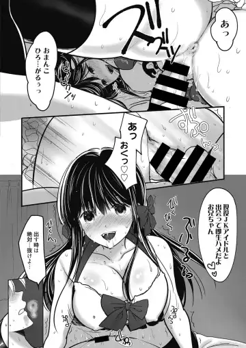 Web Manga Bangaichi Vol. 24 Fhentai - Page 33