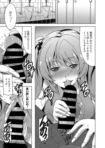 Web Manga Bangaichi Vol. 24 Fhentai - Page 42