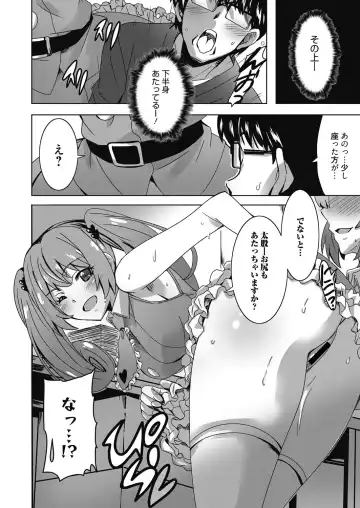 Web Manga Bangaichi Vol. 24 Fhentai - Page 47