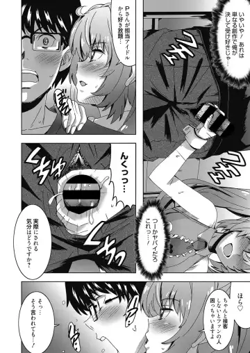 Web Manga Bangaichi Vol. 24 Fhentai - Page 51