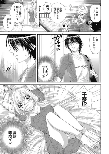 Web Manga Bangaichi Vol. 24 Fhentai - Page 62