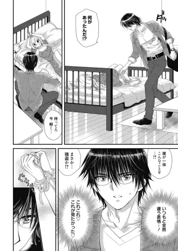 Web Manga Bangaichi Vol. 24 Fhentai - Page 63