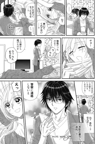 Web Manga Bangaichi Vol. 24 Fhentai - Page 64