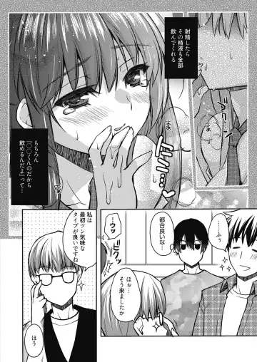 Web Manga Bangaichi Vol. 24 Fhentai - Page 83