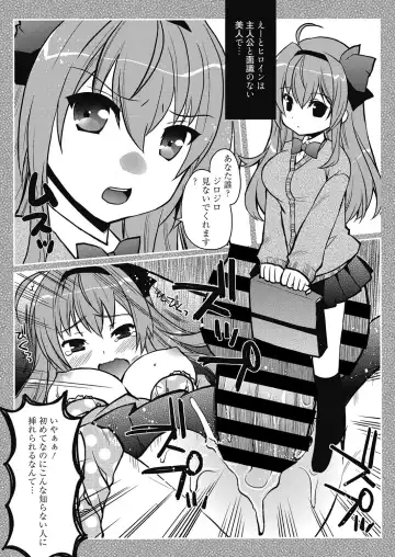 Web Manga Bangaichi Vol. 24 Fhentai - Page 91