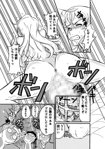 [Vanilla Coke] Jump Tales 15 Nami CRUSH Chitsu-nai Assatsu Tontatta Fhentai.net - Page 20