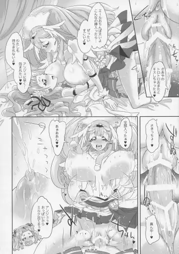 [Lewis Mclaren] Hana to HUG Hagukumu Saaya no Oppai Fhentai - Page 20