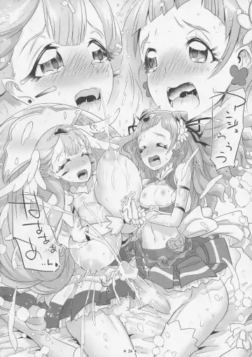 [Lewis Mclaren] Hana to HUG Hagukumu Saaya no Oppai Fhentai - Page 24