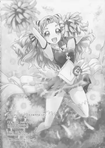 [Lewis Mclaren] Hana to HUG Hagukumu Saaya no Oppai Fhentai - Page 26