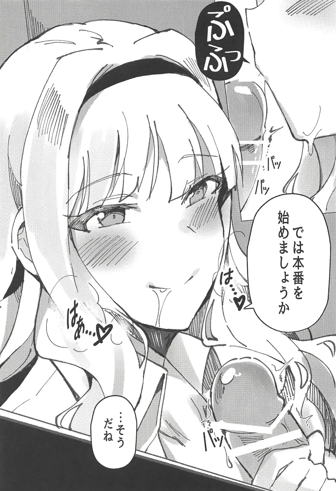 [Takineko] Himitsu Tomodachi Takane 3 Fhentai - Page 16