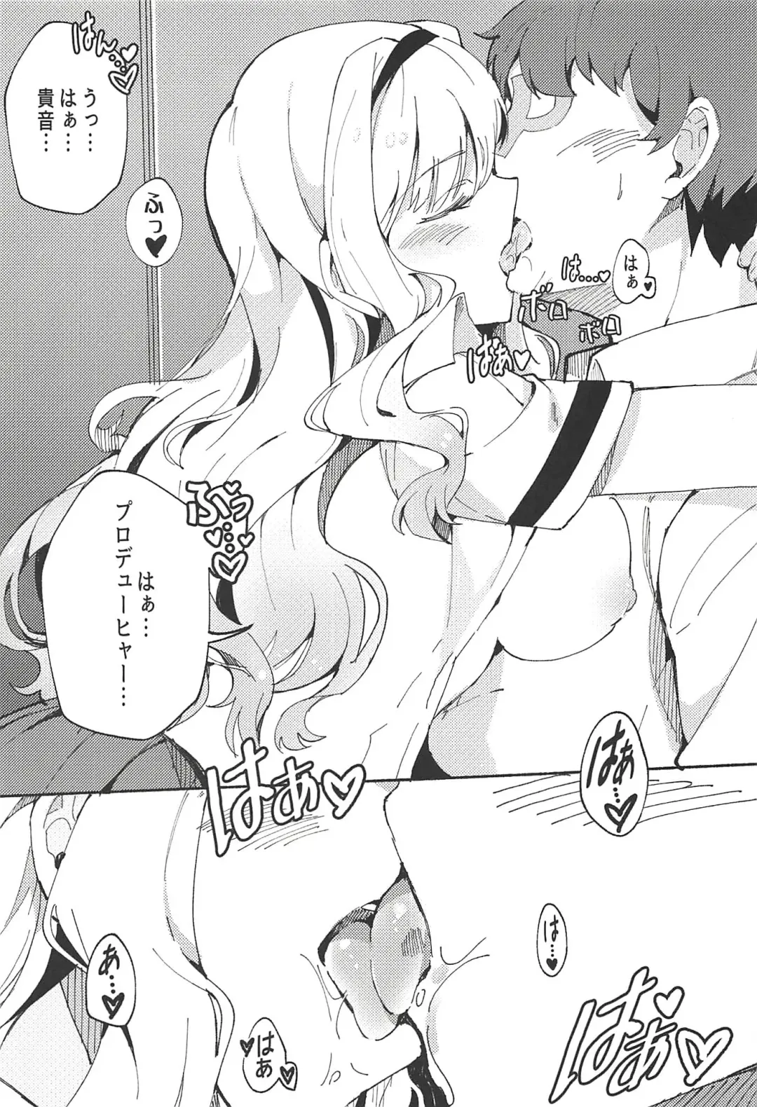 [Takineko] Himitsu Tomodachi Takane 3 Fhentai - Page 4