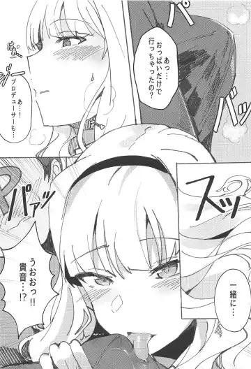 [Takineko] Himitsu Tomodachi Takane 3 Fhentai - Page 11