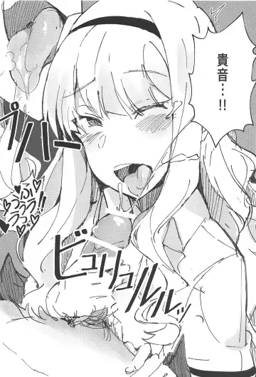 [Takineko] Himitsu Tomodachi Takane 3 Fhentai - Page 15