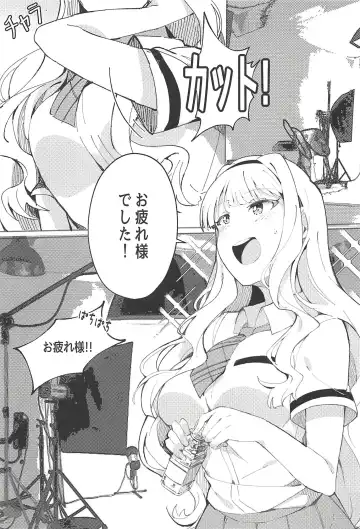 [Takineko] Himitsu Tomodachi Takane 3 Fhentai - Page 2
