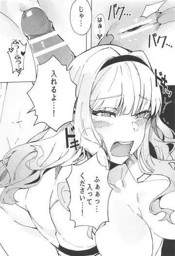 [Takineko] Himitsu Tomodachi Takane 3 Fhentai - Page 27