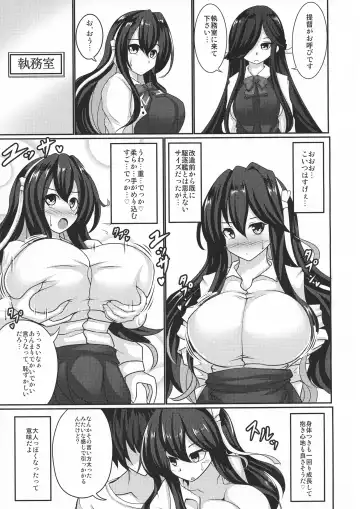 [Anago] Naganami Milk Kai Ni Fhentai - Page 7