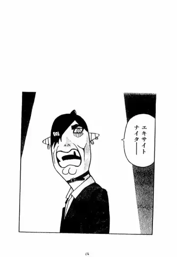 [Rorita Rorisuke - Waka] shadow defence ver.18 Fhentai - Page 15