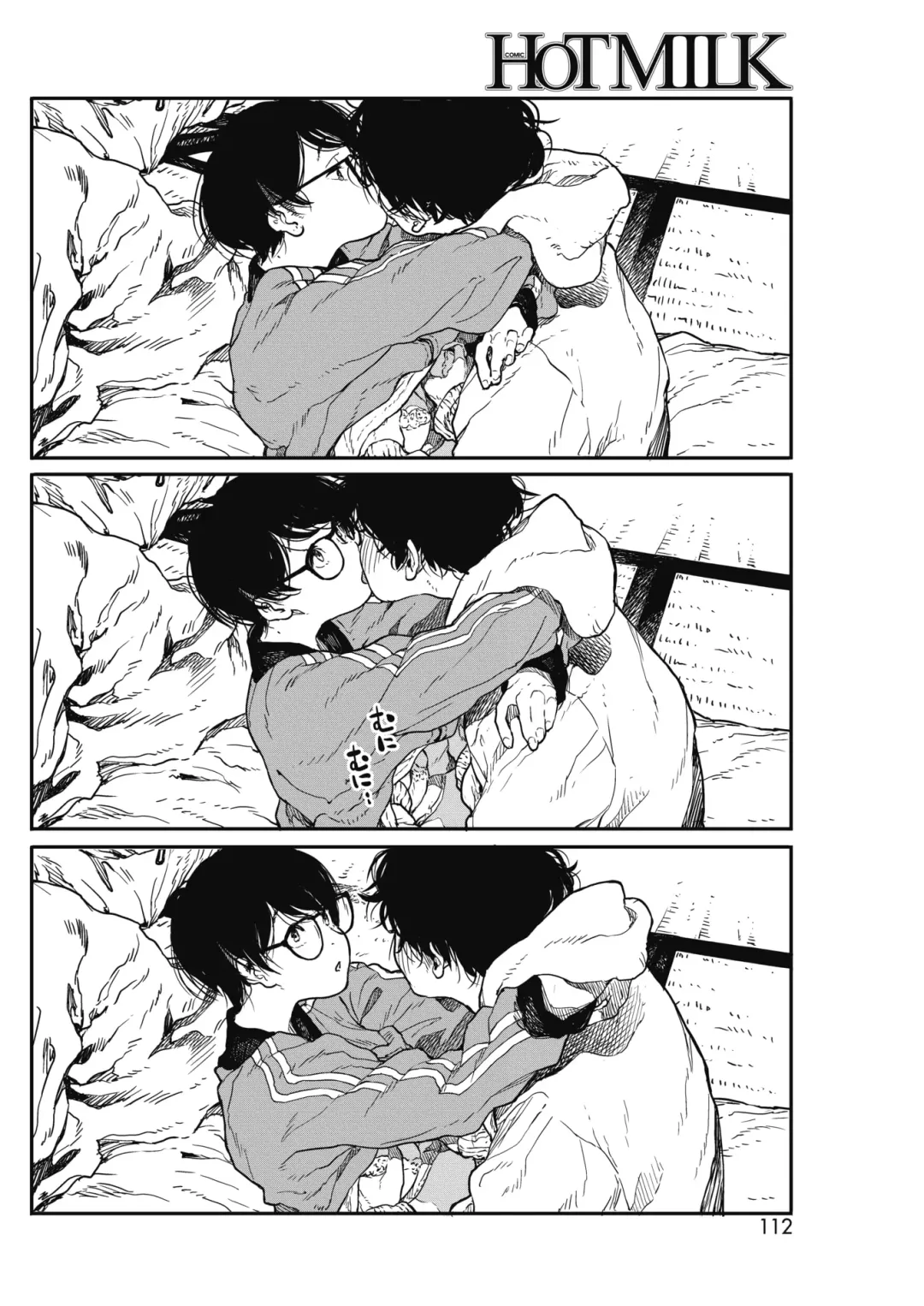 [Takayanagi Katsuya] Hikage no Ito Fhentai - Page 14