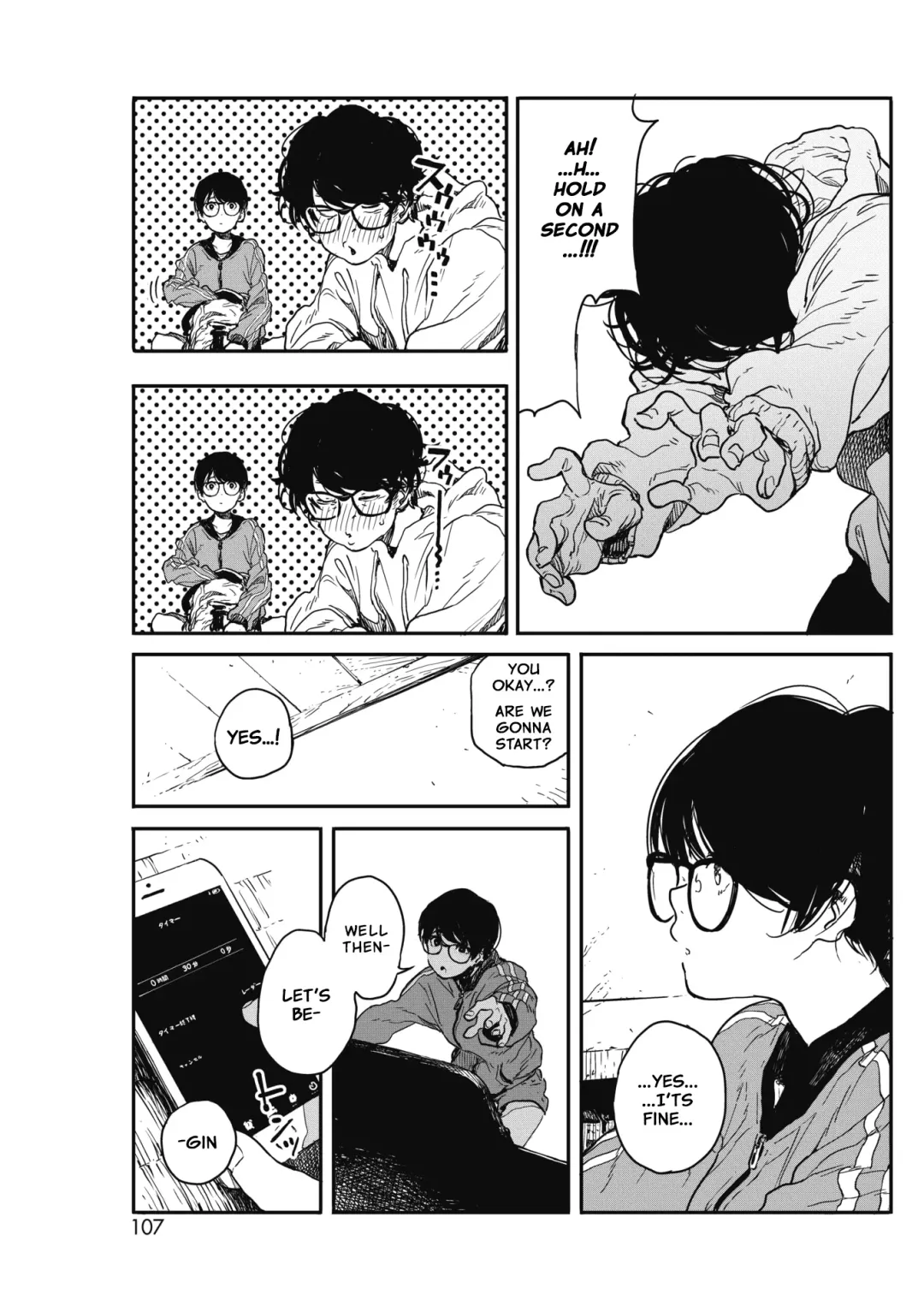 [Takayanagi Katsuya] Hikage no Ito Fhentai - Page 9