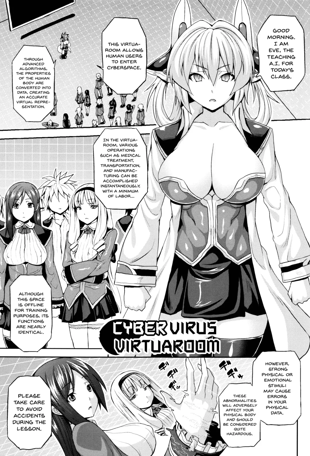 [Somejima] Dennou Kansen Virtua Room | CyberVirus VirtuaRoom Fhentai - Page 1