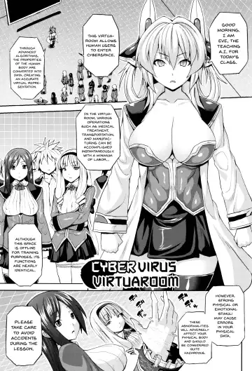 Read [Somejima] Dennou Kansen Virtua Room | CyberVirus VirtuaRoom - Fhentai