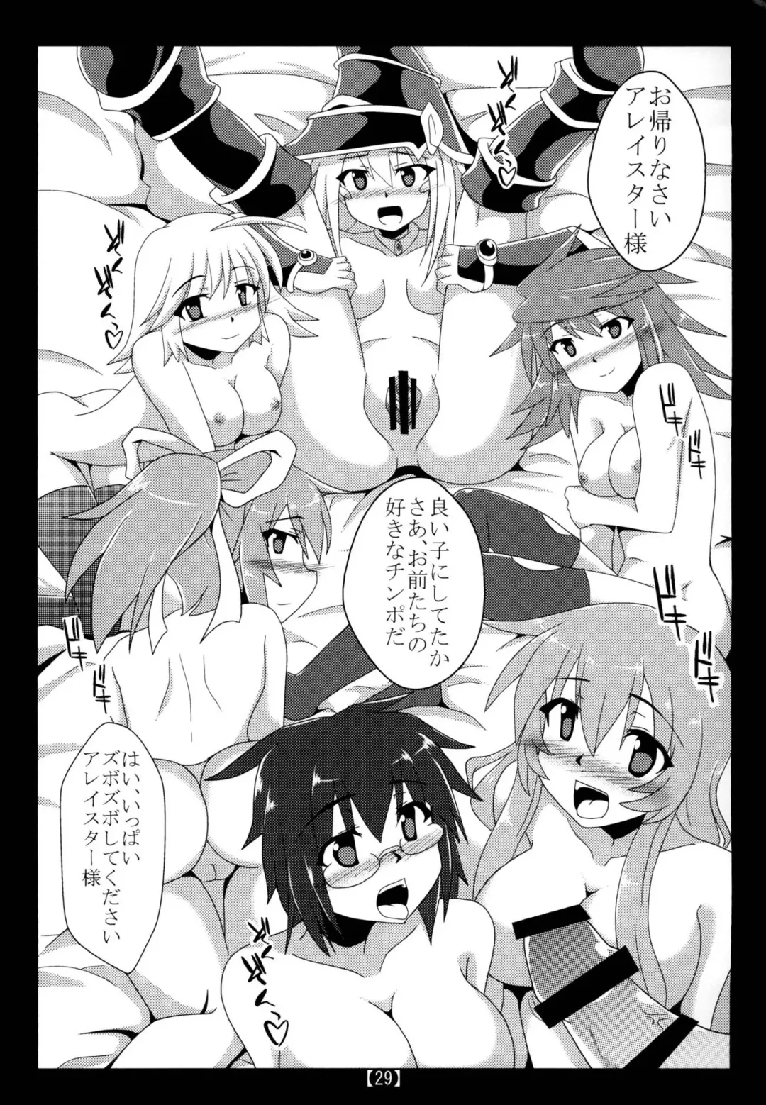 [Otakehiko] Chikan Yuugou Fhentai - Page 28