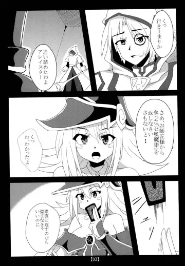 [Otakehiko] Chikan Yuugou Fhentai - Page 2