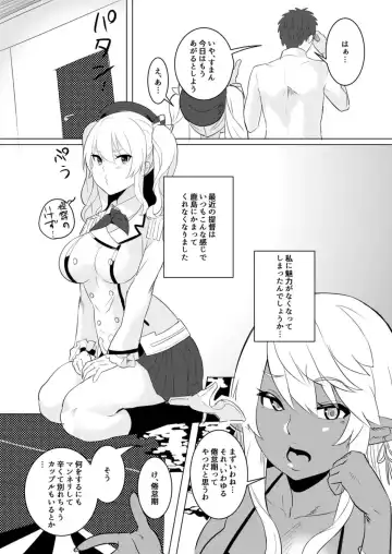 [Torima Hera] Mizugi demo Kozukuri Shichaimasu! Fhentai - Page 4