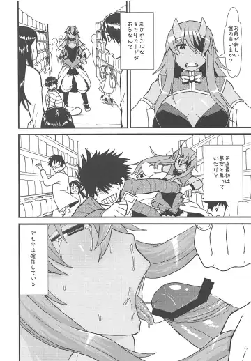 [Leonardo 16sei] Kaminari Yome Fhentai.net - Page 7