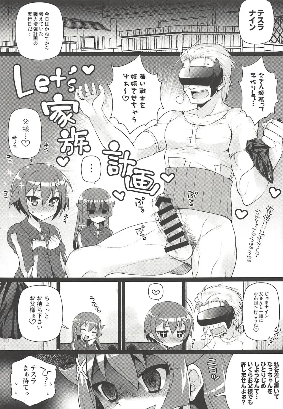 Kyunkyun Musou ANGEL Fhentai - Page 38