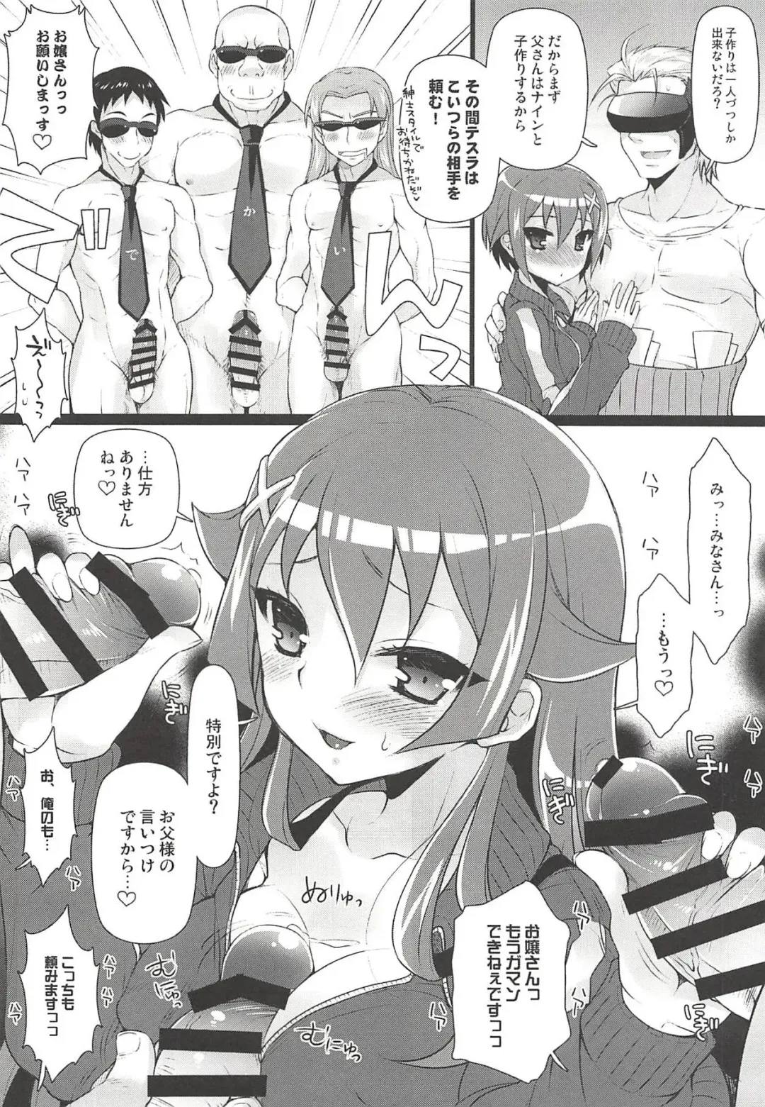 Kyunkyun Musou ANGEL Fhentai - Page 39