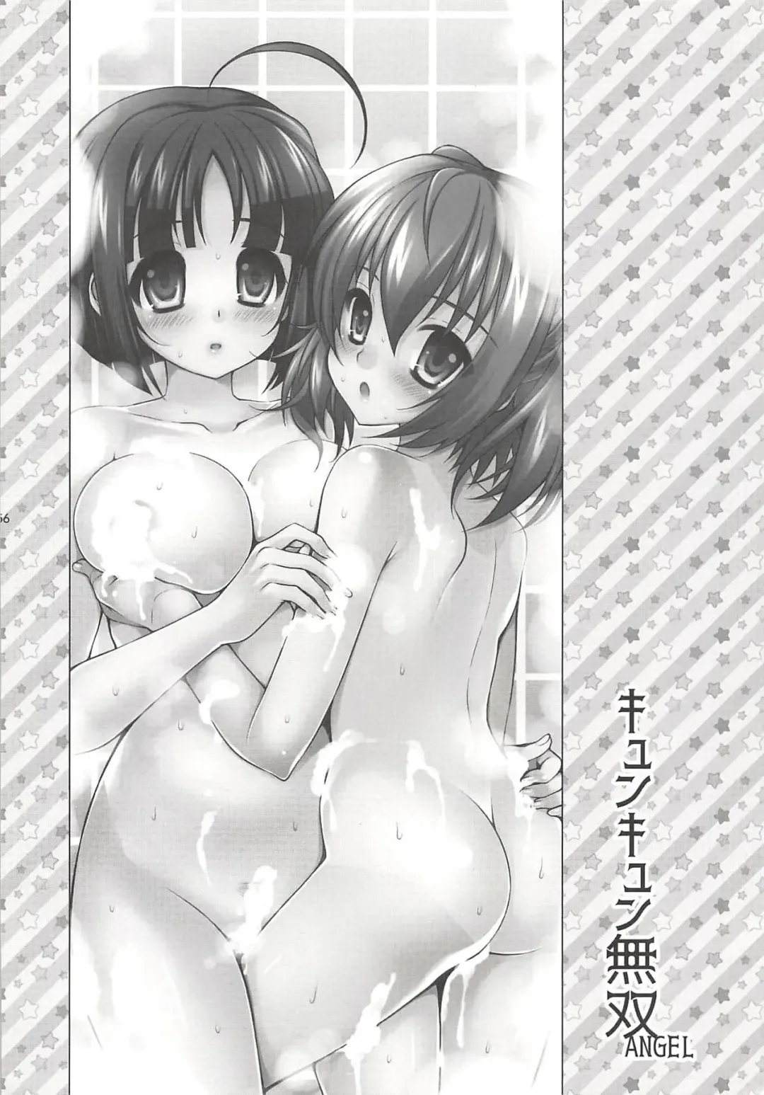 Kyunkyun Musou ANGEL Fhentai - Page 55