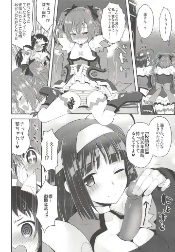 Kyunkyun Musou ANGEL Fhentai.net - Page 47