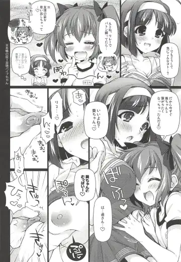 Kyunkyun Musou ANGEL Fhentai.net - Page 5