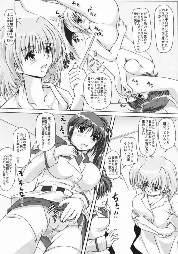 [Kurogane] Nanoha-san no Okage Fhentai.net - Page 12