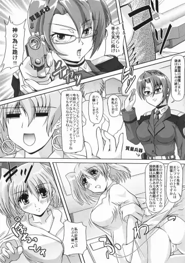 [Kurogane] Nanoha-san no Okage Fhentai.net - Page 19