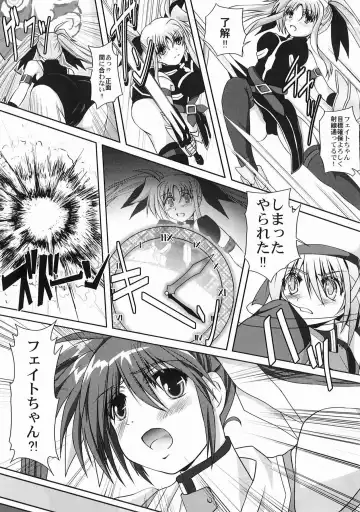 [Kurogane] Nanoha-san no Okage Fhentai.net - Page 4