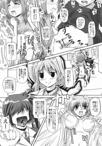 [Kurogane] Nanoha-san no Okage Fhentai.net - Page 9