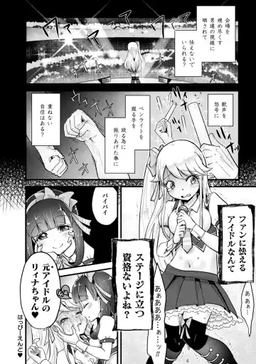 2D Comic Magazine Namaiki Onna ni HaraPun Seisai! Vol. 1 Fhentai - Page 35
