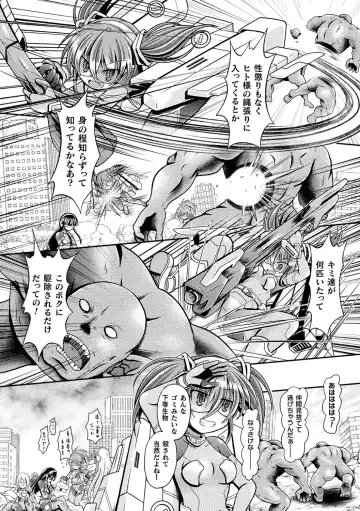 2D Comic Magazine Namaiki Onna ni HaraPun Seisai! Vol. 1 Fhentai - Page 37