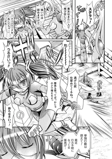 2D Comic Magazine Namaiki Onna ni HaraPun Seisai! Vol. 1 Fhentai - Page 38