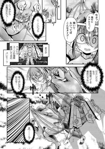 2D Comic Magazine Namaiki Onna ni HaraPun Seisai! Vol. 1 Fhentai - Page 42