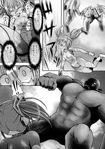 2D Comic Magazine Namaiki Onna ni HaraPun Seisai! Vol. 1 Fhentai - Page 44