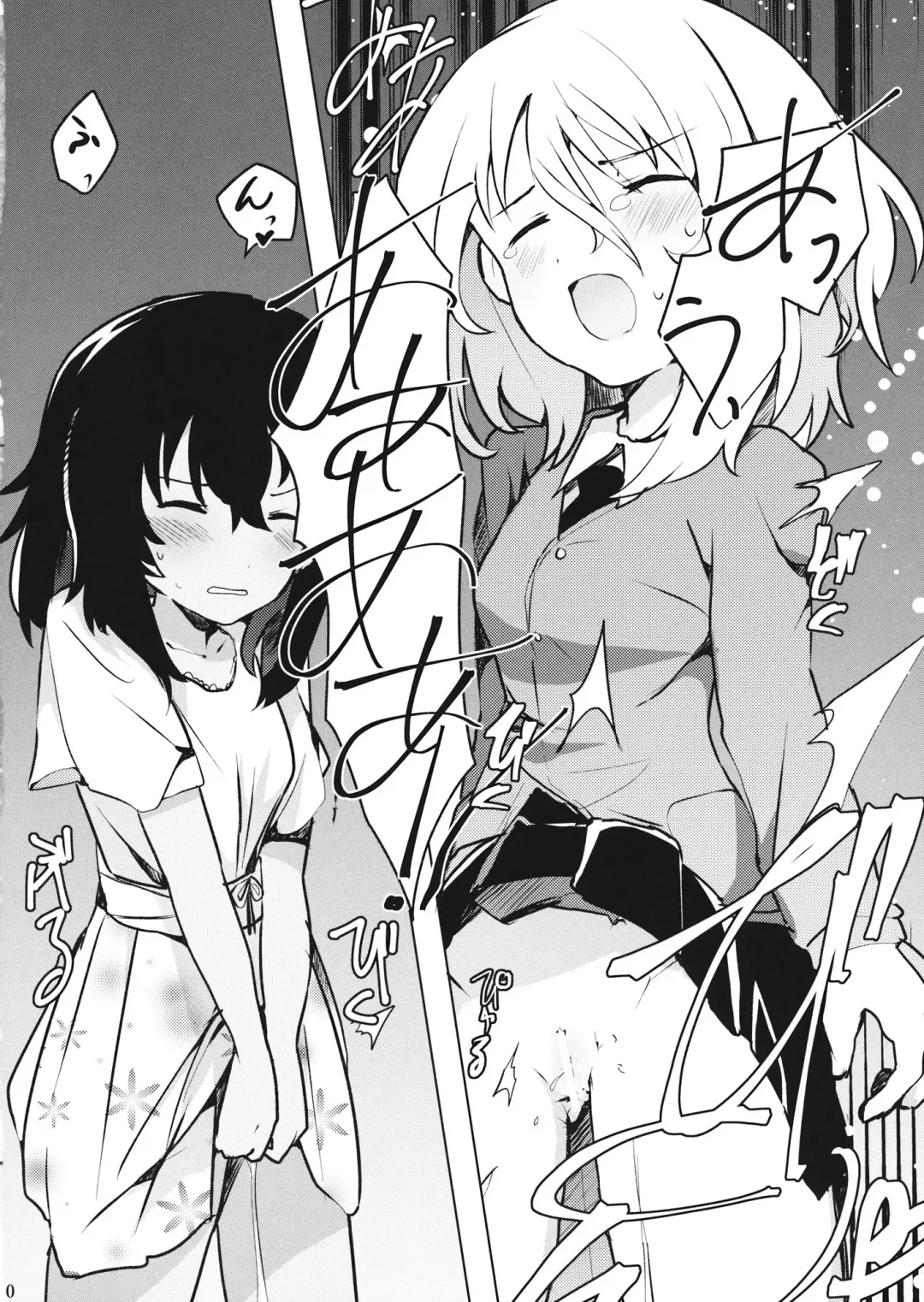 [Miluke] Taichou!? Marie-sama!? Yuriyuri Dokufutsu Sensou desu ka!? Fhentai - Page 11