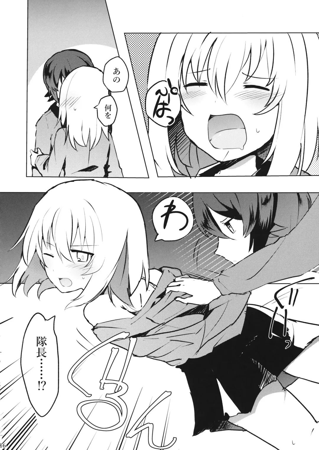 [Miluke] Taichou!? Marie-sama!? Yuriyuri Dokufutsu Sensou desu ka!? Fhentai - Page 17