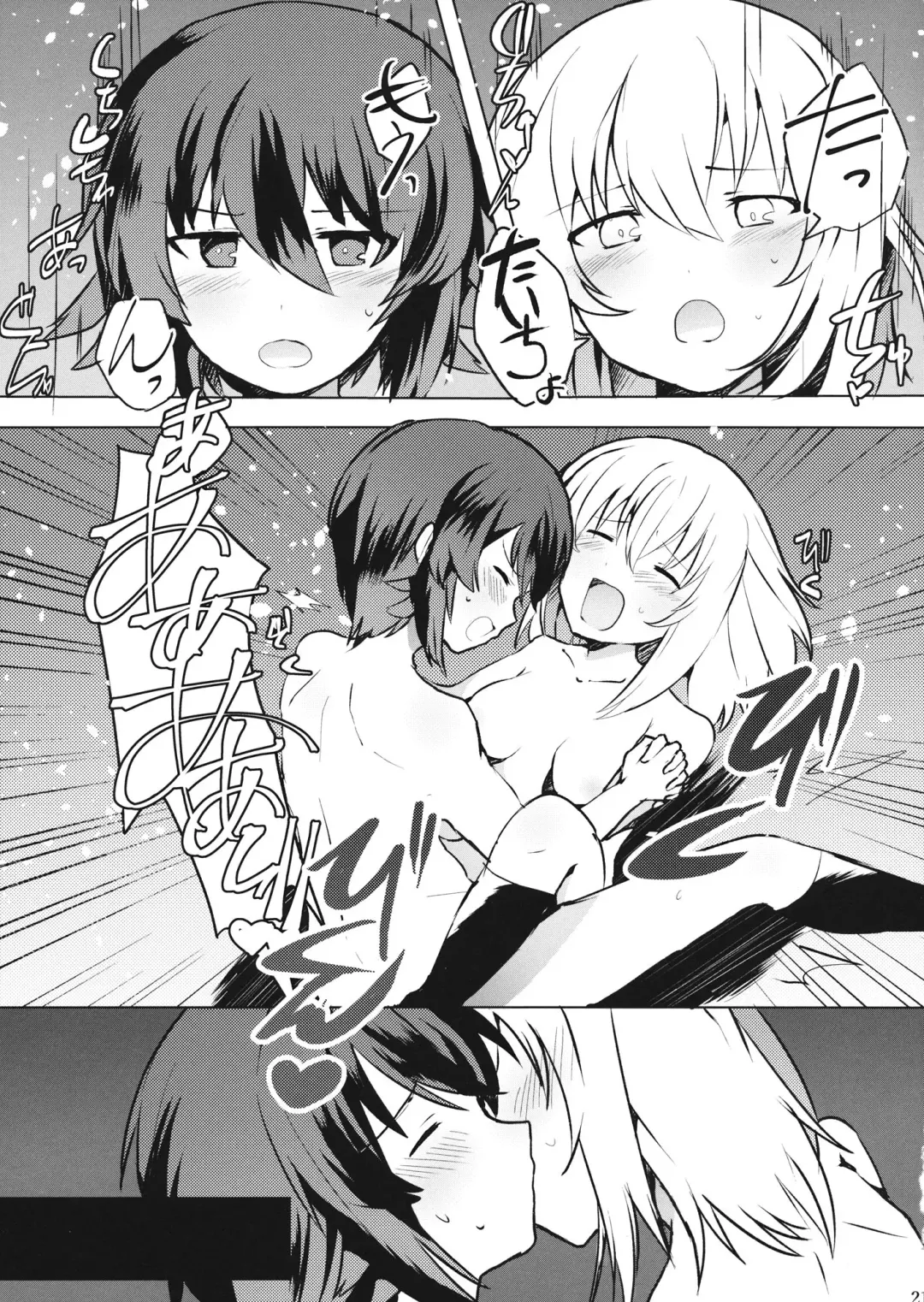 [Miluke] Taichou!? Marie-sama!? Yuriyuri Dokufutsu Sensou desu ka!? Fhentai - Page 22